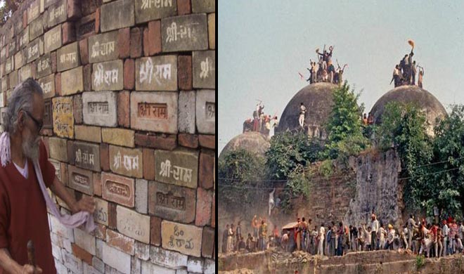 अयोध्या में लाए जा रहे ट्रक भरकर पत्थर, शुरु हुआ 'राम मंदिर' का निर्माण!