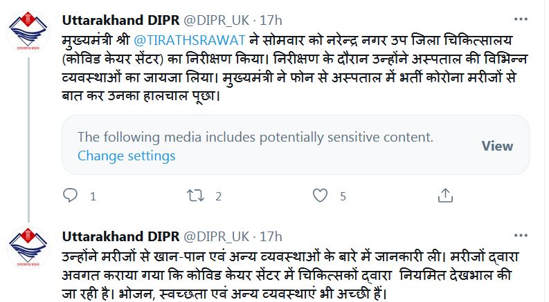 Twitter declare Uttarakhand Govt DIRP images are sensitives