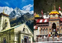 बद्रीनाथ और केदारनाथ धाम की सुरक्षा पुलिस बलों को दी जाएगी विशेष ट्रेनिंग