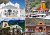 चारधाम यात्रा के लिए ऑफलाइन पंजीकरण 31 मई तक बंद