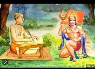 तो लीजिए पेश है श्री हनुमान चालीसा अर्थ सहित!!