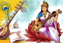 जानें कब मनाएं बसंत पंचमी, क्या है इसका महत्व