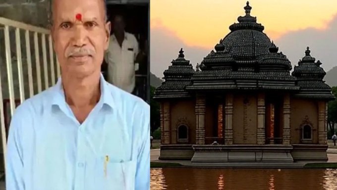 बेटियों ने किया अपमानित, रिटायर पिता ने 4 करोड़ की संपत्ति मंदिर को दान कर दी