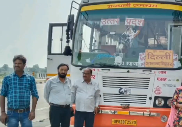 क्षेत्रीय परिवहन अधिकारी