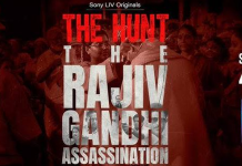 राजीव गांधी की हत्या पर आ रही है ‘The Hunt: The Rajiv Gandhi Assassination Case’ वेब सीरीज़, आप इसे देखना पसंद करेंगे?