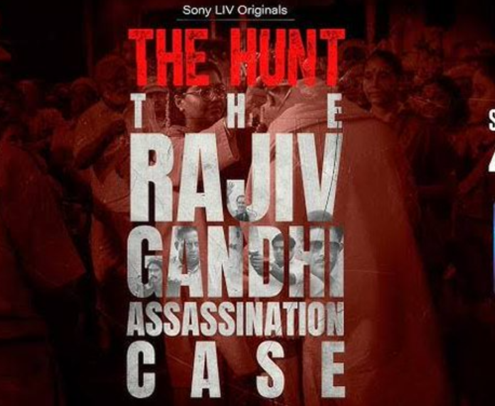 'The Hunt: The Rajiv Gandhi Assassination Case' web series is coming on the assassination of Rajiv Gandhi,