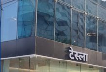 भारत में टेस्ला की एंट्री, मुंबई में पहला शोरूम खुला!