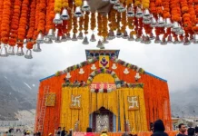 केदारनाथ धाम के कपाट बंद होने की प्रक्रिया शुरू, 26 अक्टूबर को होंगे शीतकाल के लिए बंद