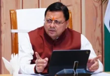 राज्य की स्थापना के 25 वर्ष पूरे होने पर पुलिस बल को मिलेगा ‘रजत जयंती पदक’, मुख्यमंत्री ने की ऐतिहासिक घोषणा