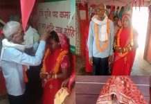 जौनपुर:75 वर्षीय शख़्स ने 35 साल की महिला से की शादी, सुहागरात पर मौत !