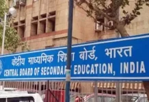 CBSE में बड़ा बदलाव, अब रटने पर नहीं, समझ और स्किल पर होगा फोकस