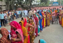 बिहार पहले चरण का मतदान संपन्न, 64.46% वोटिंग दर्ज समस्तीपुर में सबसे अधिक, शेखपुरा में सबसे कम मतदान