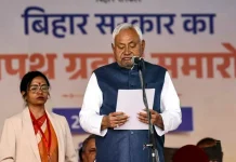 नीतीश कुमार ने 10वीं बार संभाली बिहार की कमान, 26 मंत्रियों के साथ एनडीए की नई सरकार गठित