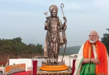 प्रधानमंत्री मोदी ने गोवा में भगवान राम की 77 फीट ऊंची भव्य कांस्य प्रतिमा का अनावरण किया