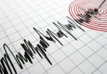 जापान में 6.3 तीव्रता का जोरदार भूकंप, लोग दहशत में घरों से बाहर निकले