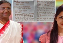 अंकिता भंडारी हत्याकांड : दो बहनों ने खून से राष्ट्रपति को लिखा पत्र, न्याय की लगाई गुहार