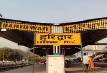 हरिद्वार स्टेशन को मिलेगा एयरपोर्ट जैसा स्वरूप, ₹460 करोड़ से होगा भव्य पुनर्विकास