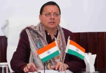 प्रदेश भर में विरोध के बीच सीएम धामी ने अंकिता हत्याकांड में सीबीआई जांच की संस्तुति, केंद्र सरकार लेगी फैसला