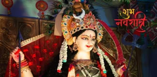 नवरात्रि 2026: 19 मार्च से शुरुआत, जानें घटस्थापना मुहूर्त, पूजा विधि और इस बार क्या है खास..
