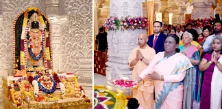 हिंदू नववर्ष पर राष्ट्रपति द्रौपदी मुर्मू पहुंचीं अयोध्या, श्रीराम नगरी में किया विशेष दर्शन-पूजन हिंदू नववर्ष के इस खास मौके पर राष्ट्रपति द्रौपदी मुर्मू का अयोध्या दौरा देश की आस्था और संस्कृति के प्रति सम्मान का प्रतीक है।