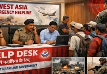 मिडिल ईस्ट संकट का असर उत्तराखंड पर, प्रवासी नागरिकों की सुरक्षा को स्टेट हेल्प डेस्क सक्रिय