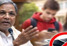 16 साल से कम उम्र के बच्चों पर सोशल मीडिया बैन, कर्नाटक सरकार का बड़ा फैसला