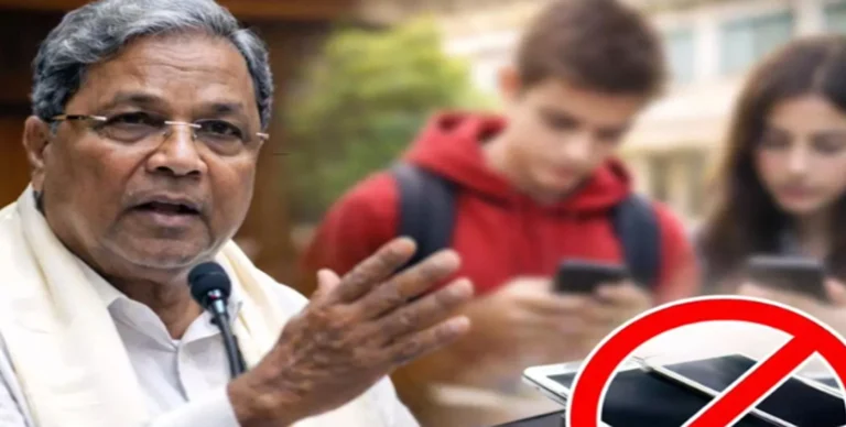 16 साल से कम उम्र के बच्चों पर सोशल मीडिया बैन, कर्नाटक सरकार का बड़ा फैसला