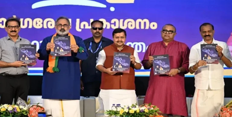 भारतीय जनता पार्टी का केरल में बड़ा दांव—3000₹ पेंशन, मुफ्त LPG और AIIMS समेत कई वादे