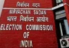 पश्चिम बंगालमें चुनाव बाद हिंसा पर सख्ती, चुनाव आयोग ने दिए तत्काल गिरफ्तारी के निर्देश