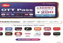 जियो का नया ₹200 OTT Pass लॉन्च, 15 OTT ऐप्स और 1000+ लाइव चैनलों का मिलेगा एक्सेस