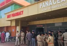 देहरादून अस्पताल में एसी ब्लास्ट से लगी आग, स्टाफ और पुलिसकर्मी घायल
