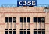 परीक्षा प्रणाली पर संसद सख्त, NTA और CBSE से पेपर लीक व मूल्यांकन प्रक्रिया पर मांगा जवाब