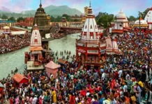 अर्धकुंभ 2027 से पहले हरिद्वार होगा संस्कृतमय, सभी साइनबोर्ड पर संस्कृत अनिवार्य