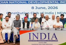 INDIA गठबंधन की बैठक पर BJP का हमला, बोली- सहयोगी दलों में बढ़ रही अंतर्कलह