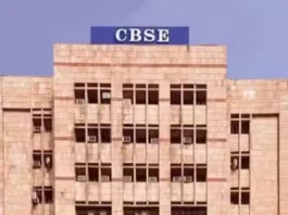 सीबीएसई 10वीं के विद्यार्थियों को मिल सकती है राहत, बोर्ड परीक्षा से हट सकता है पर्यावरण शिक्षा विषय
